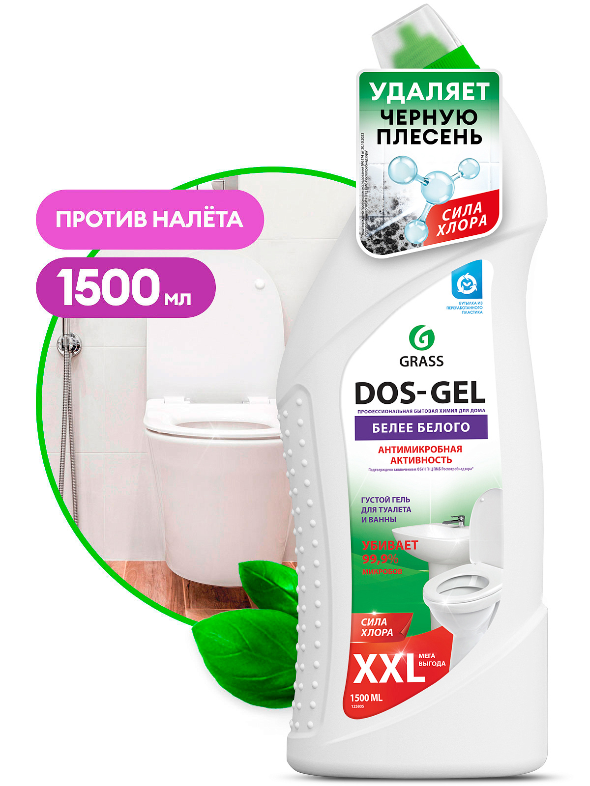Dos-gel (flakon 1500 ml)
